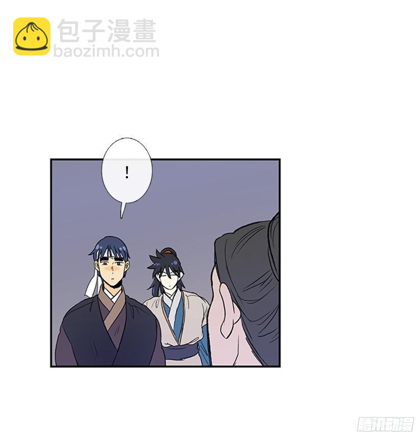 挑衅-第163话