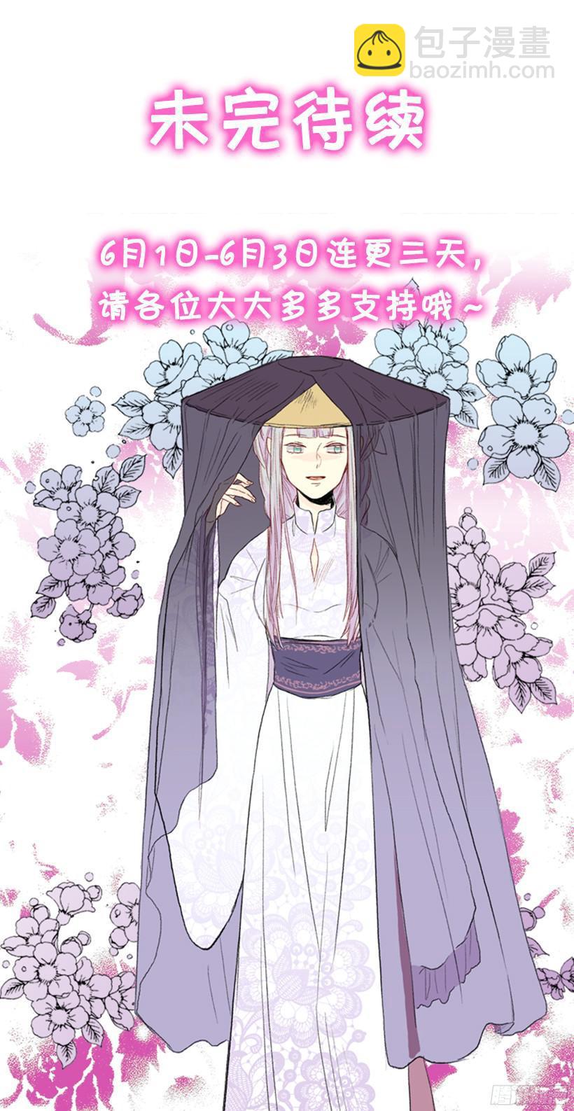 挑衅-第163话