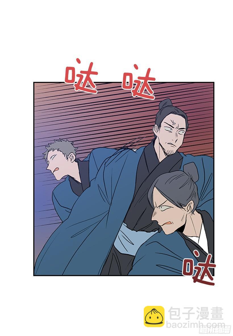挑衅-第163话