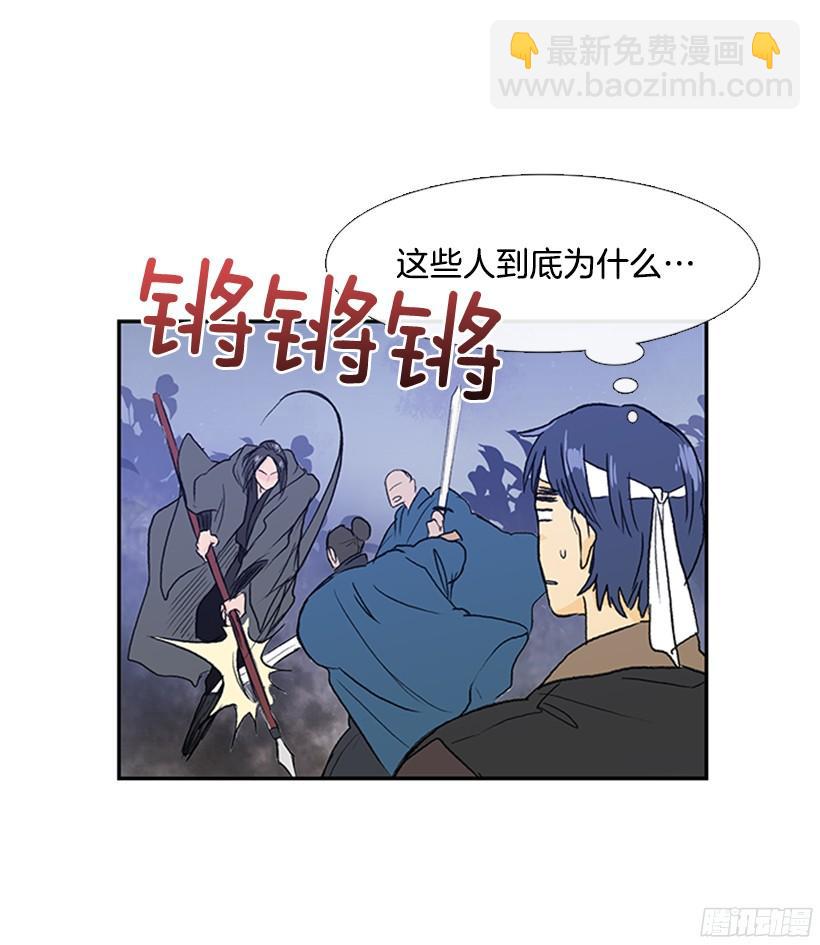 挑衅-第163话