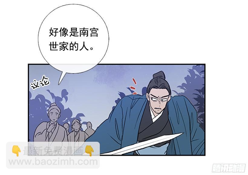 挑衅-第163话