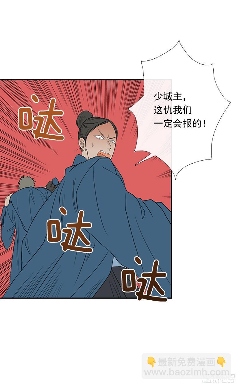 实力-第165话