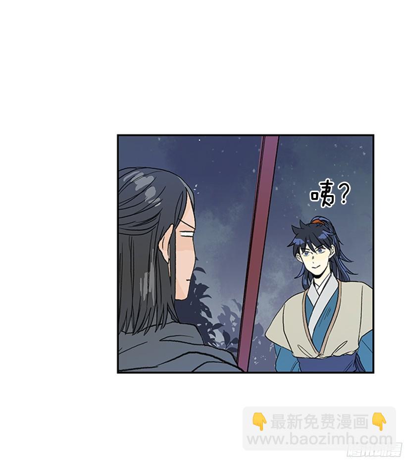 实力-第165话