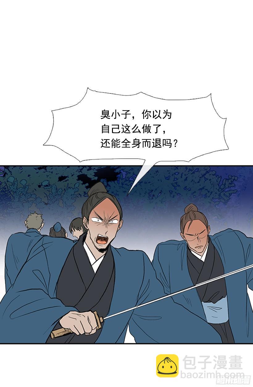 实力-第165话