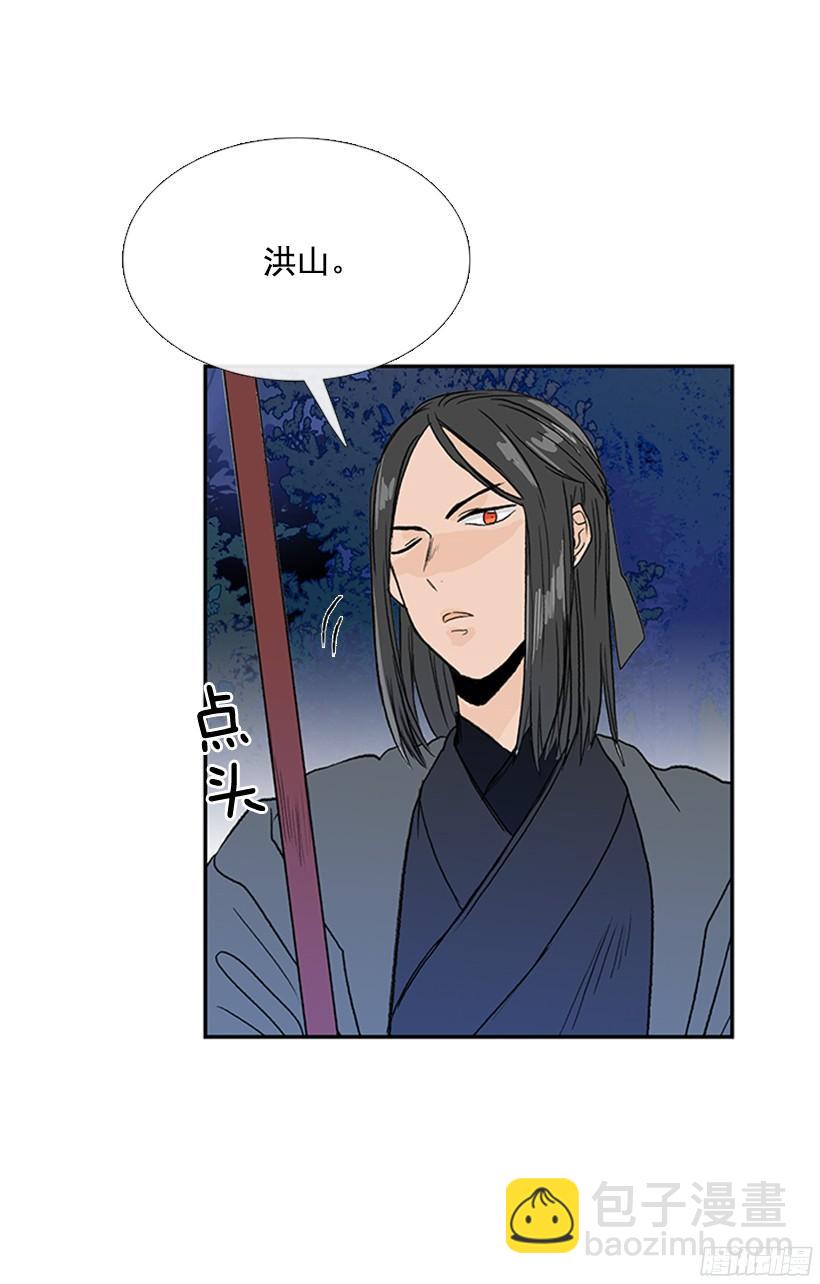 实力-第165话