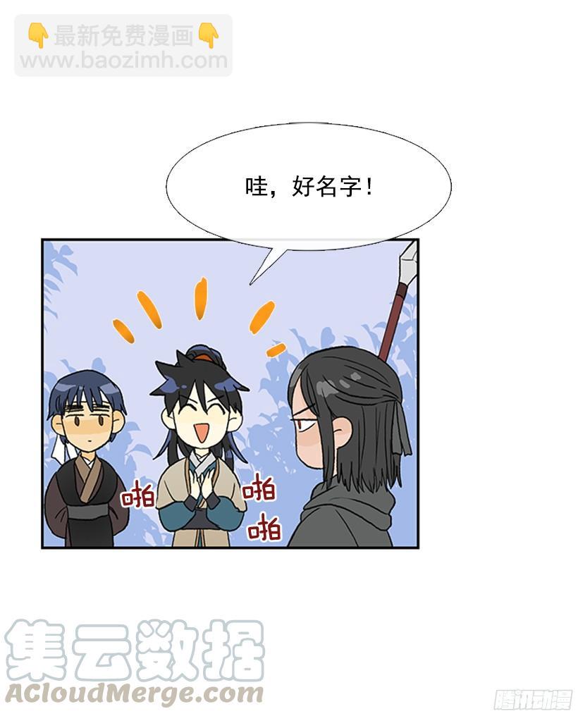 实力-第165话