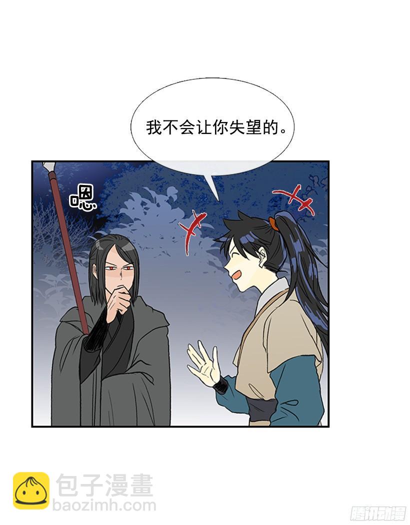 实力-第165话