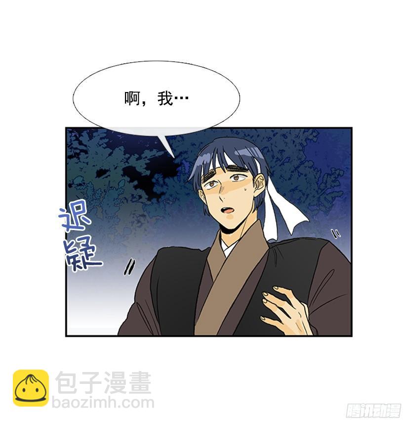 实力-第165话