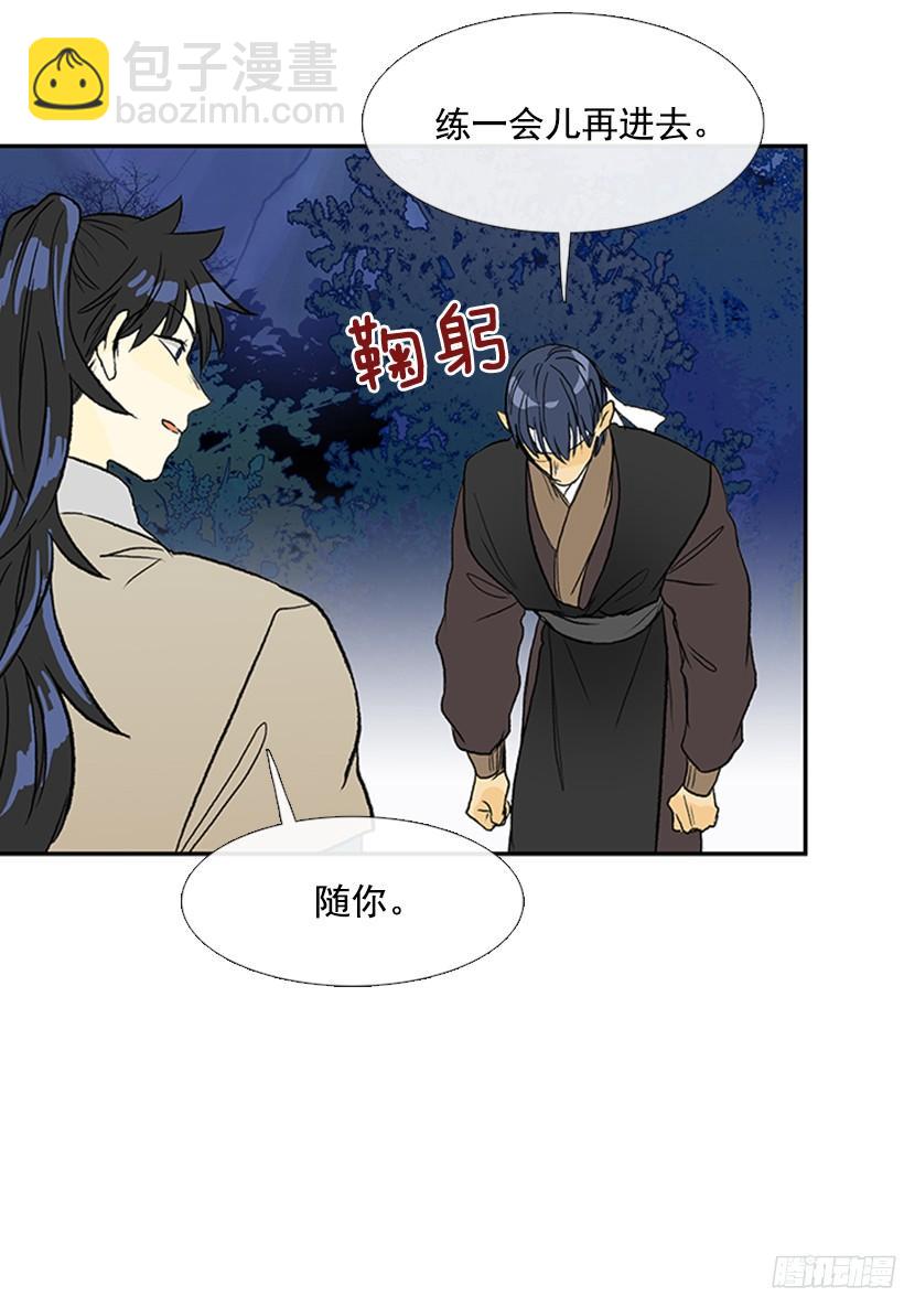 实力-第165话
