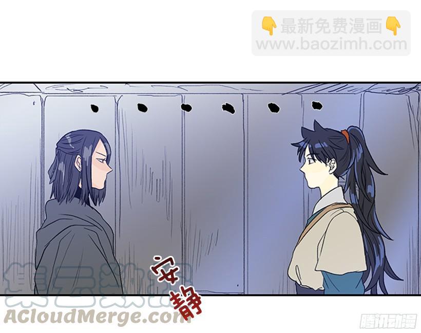 实力-第165话