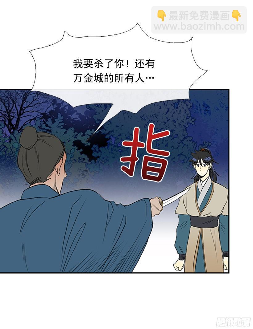 实力-第165话