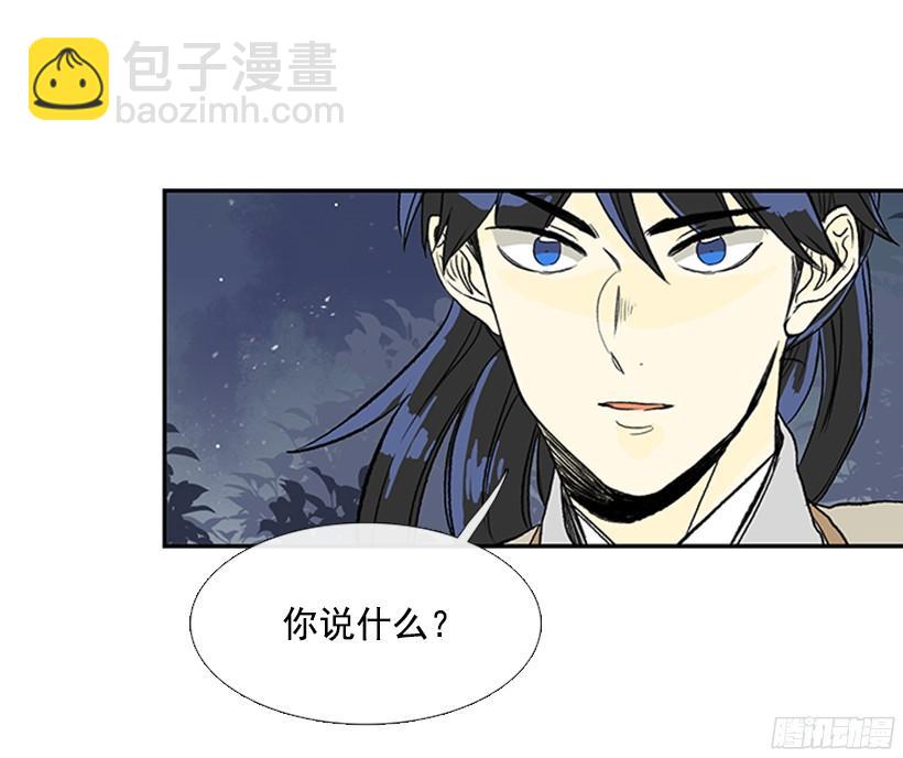 实力-第165话
