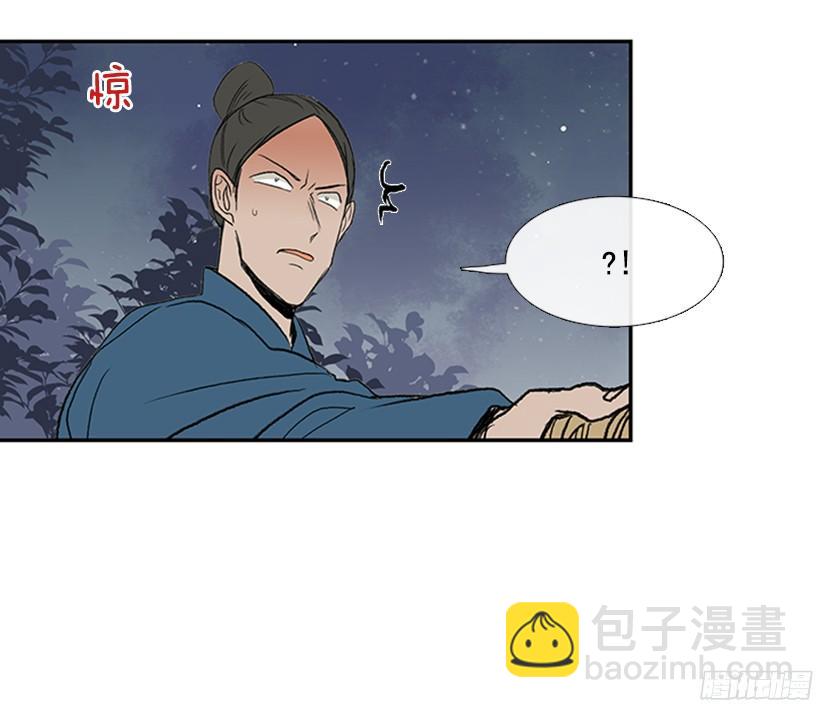 实力-第165话