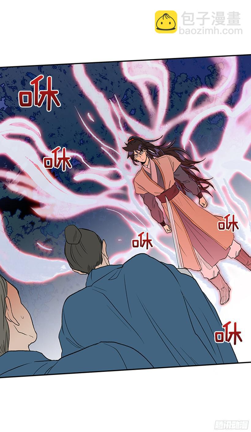 实力-第165话