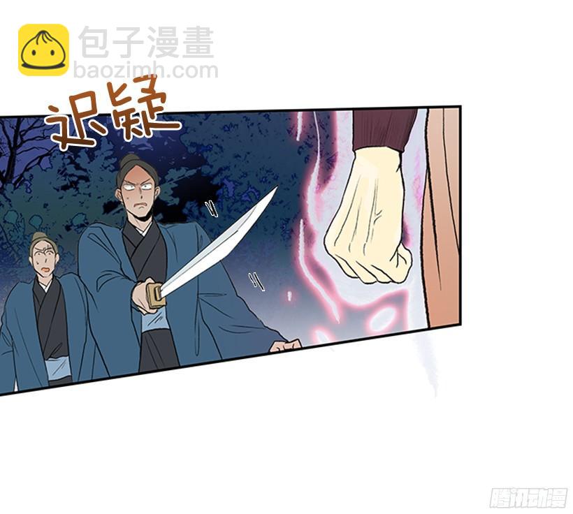 实力-第165话