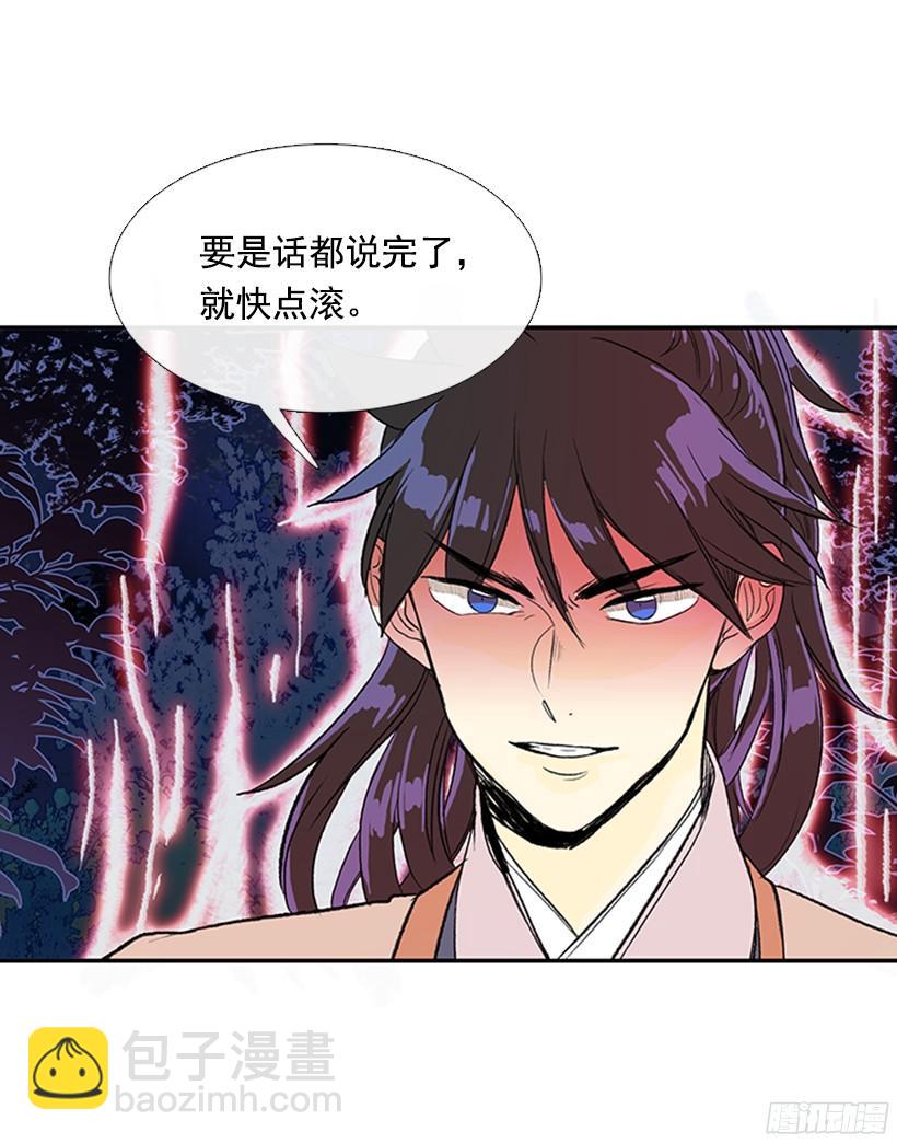 实力-第165话