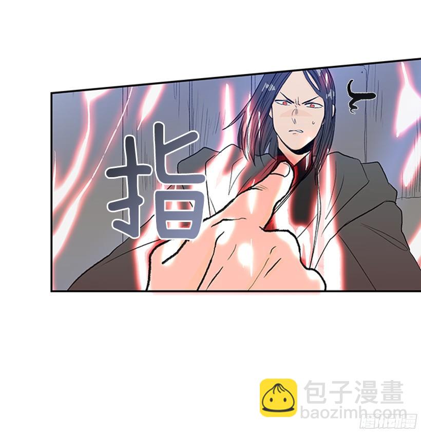 你是我的-第167话
