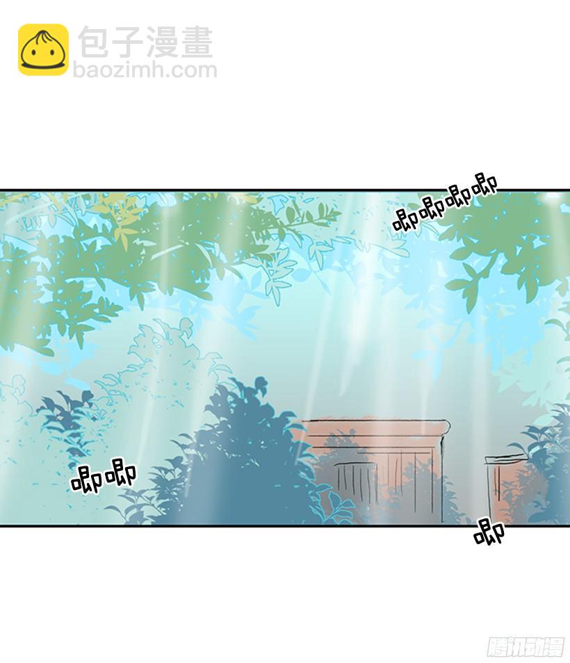 你是我的-第167话