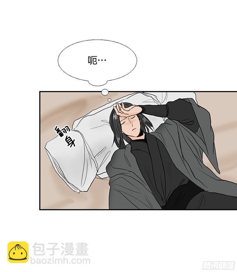 你是我的-第167话