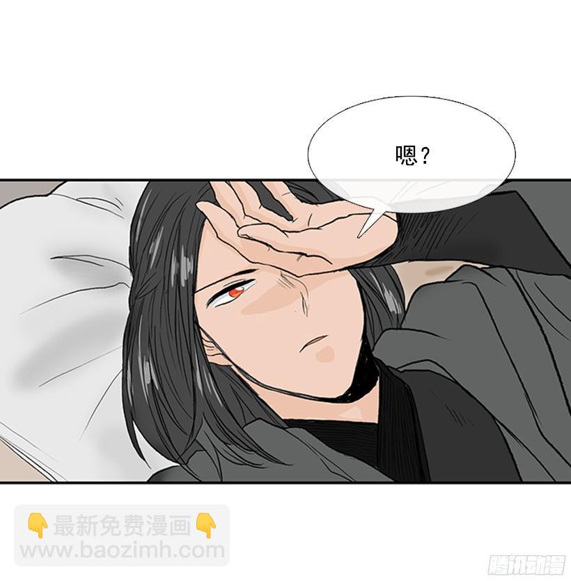 你是我的-第167话