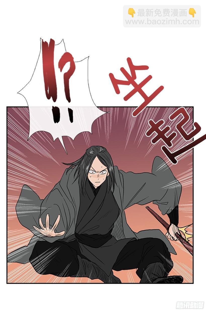 你是我的-第167话