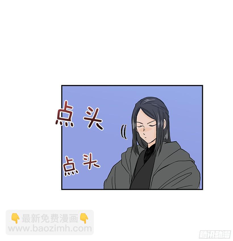 你是我的-第167话