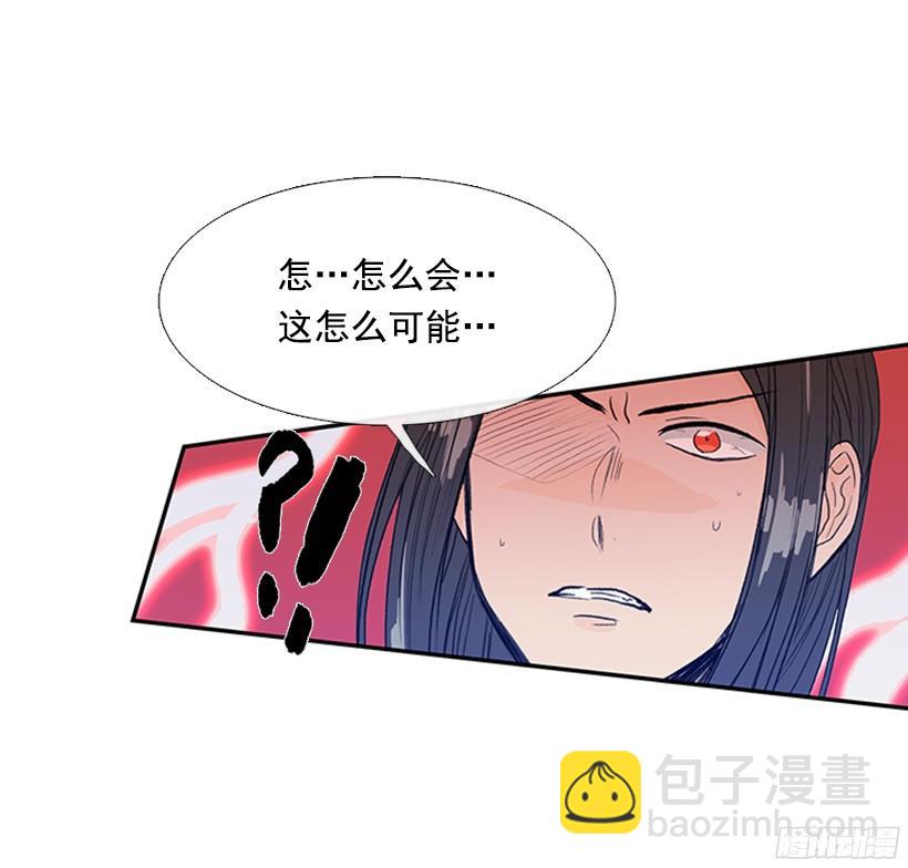 你是我的-第167话