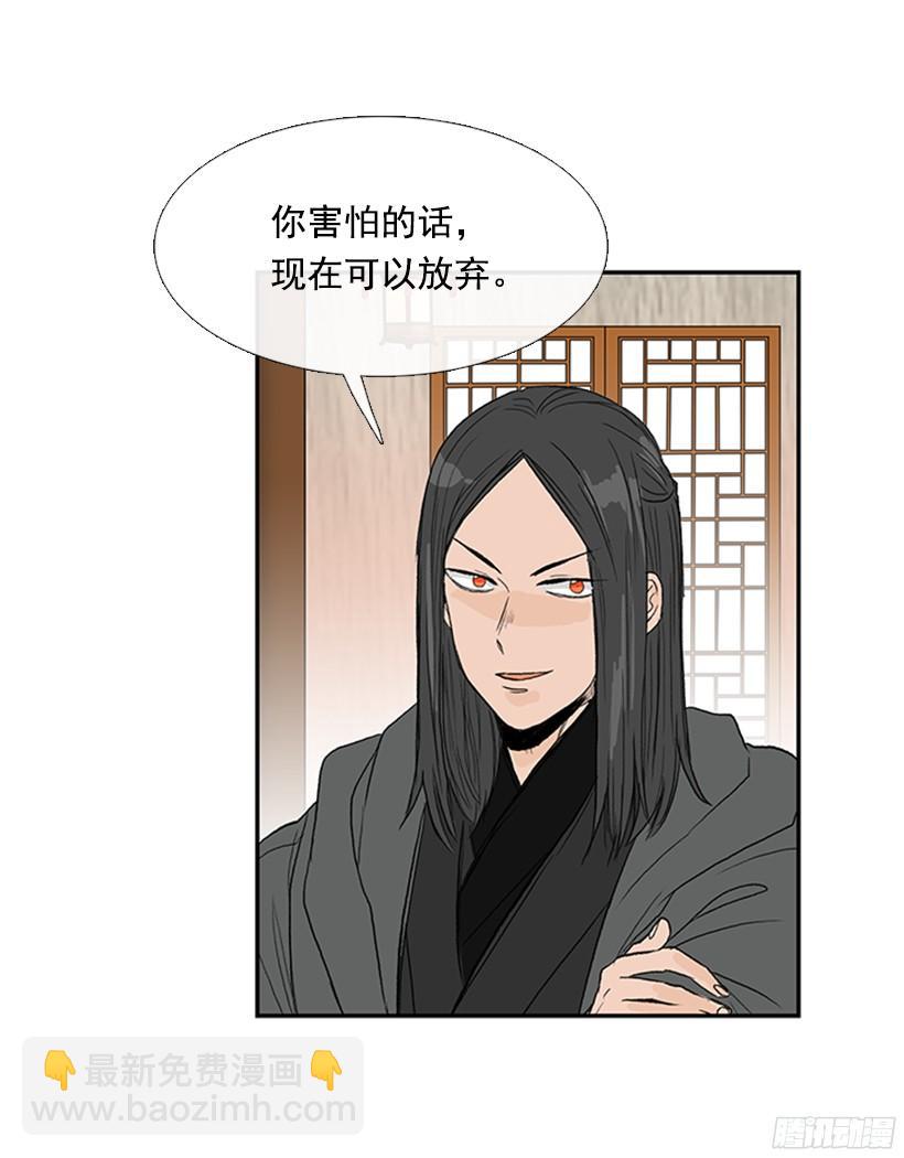 挑战-第169话