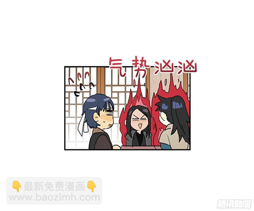 挑战-第169话