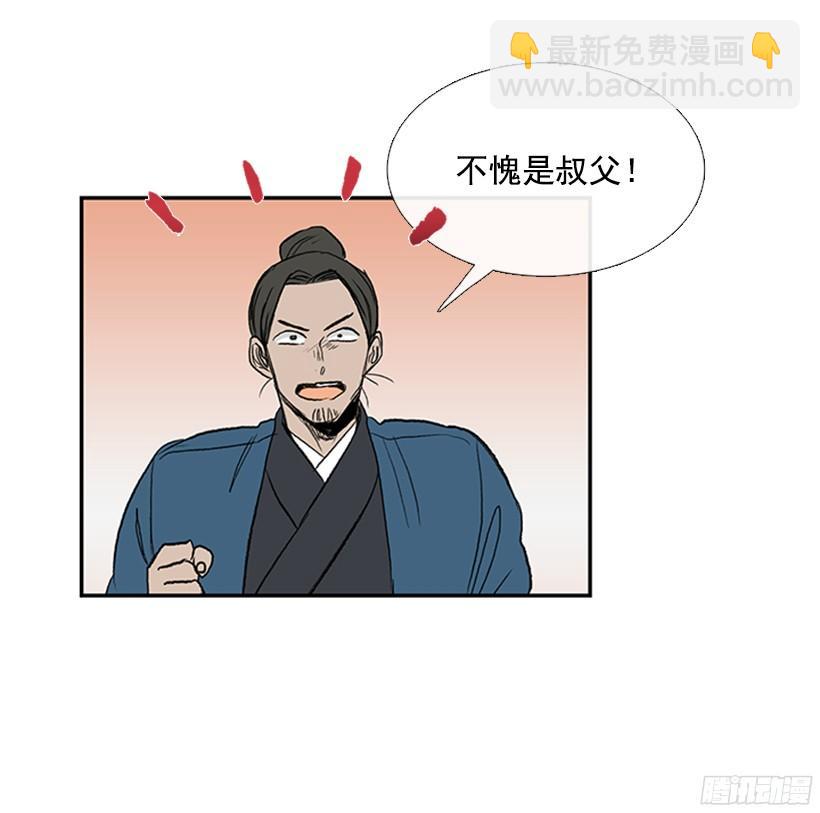 挑战-第169话