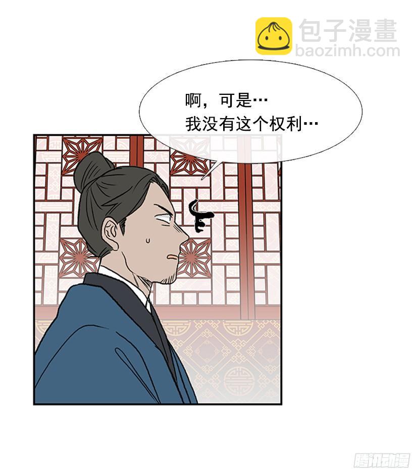 挑战-第169话