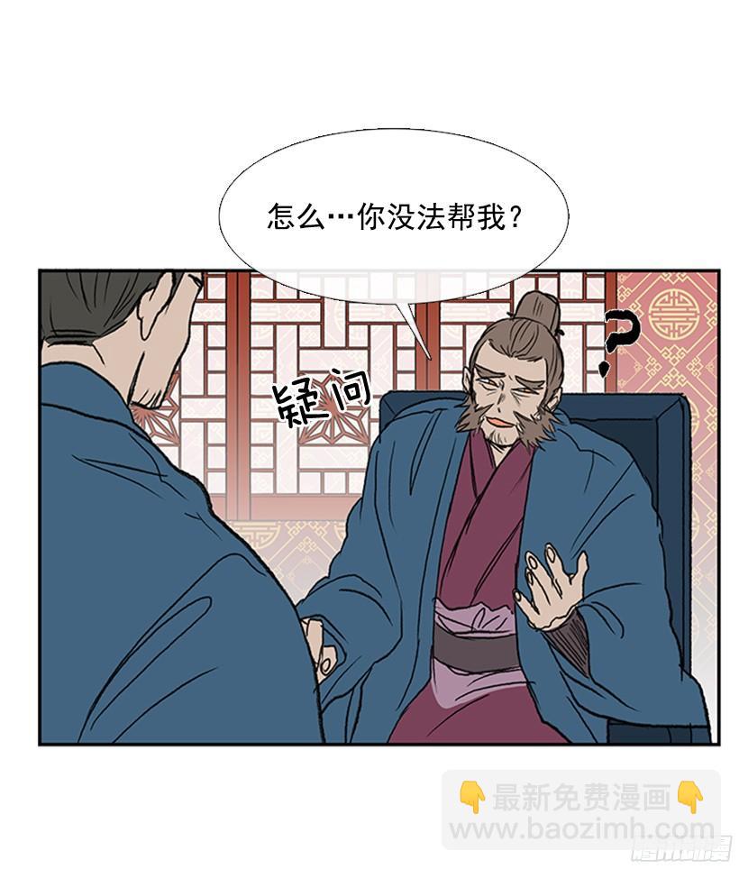 挑战-第169话