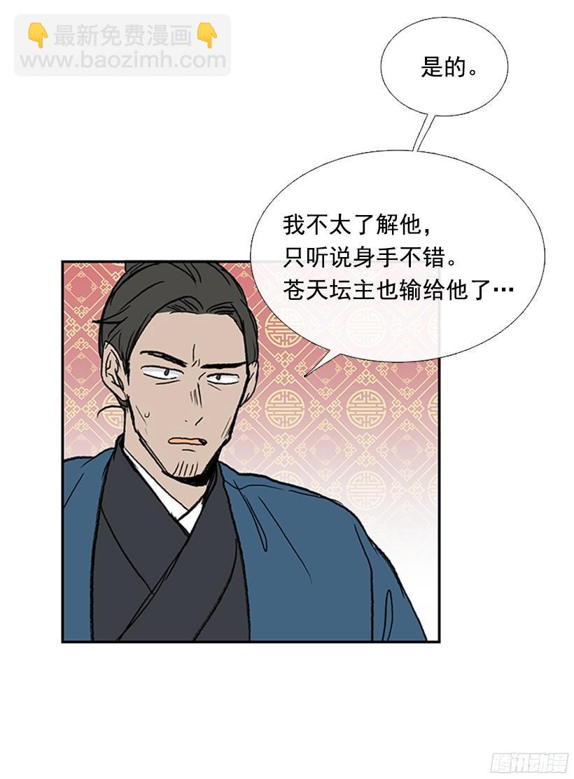 挑战-第169话
