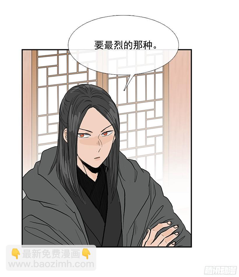 挑战-第169话