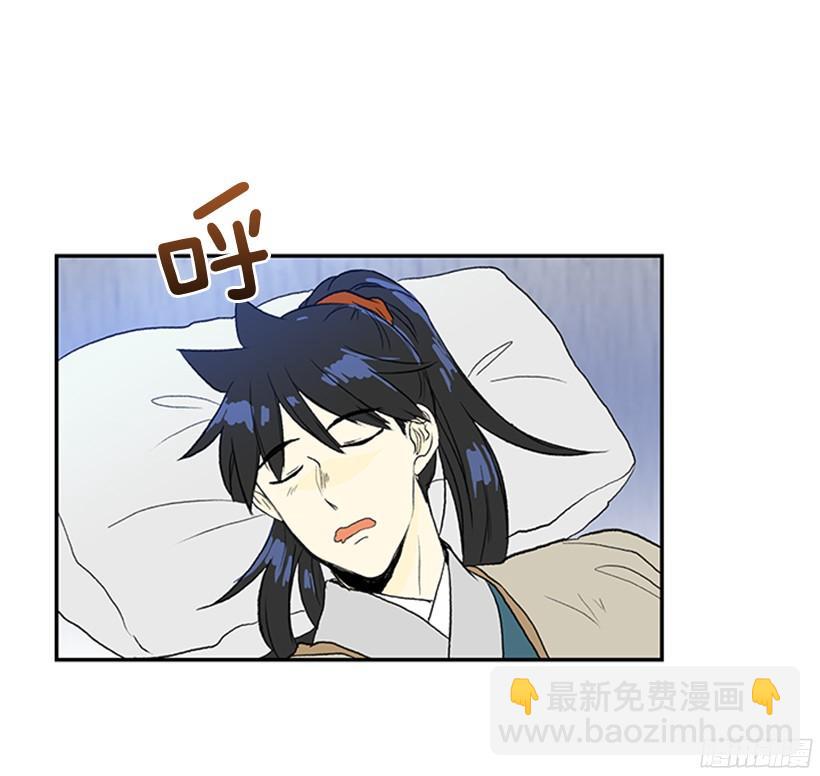 杀气-第171话