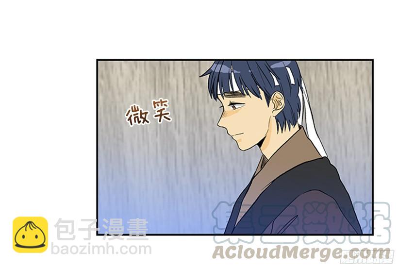 杀气-第171话