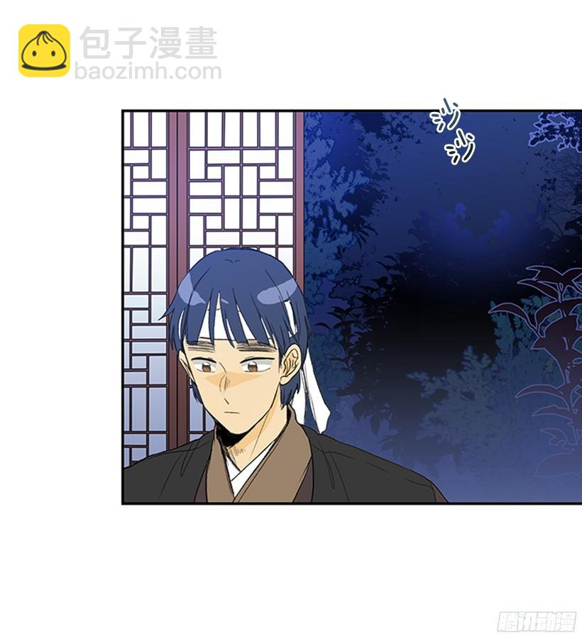杀气-第171话