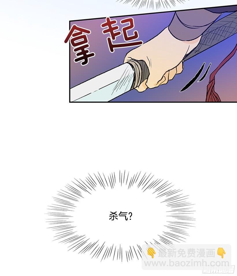 杀气-第171话