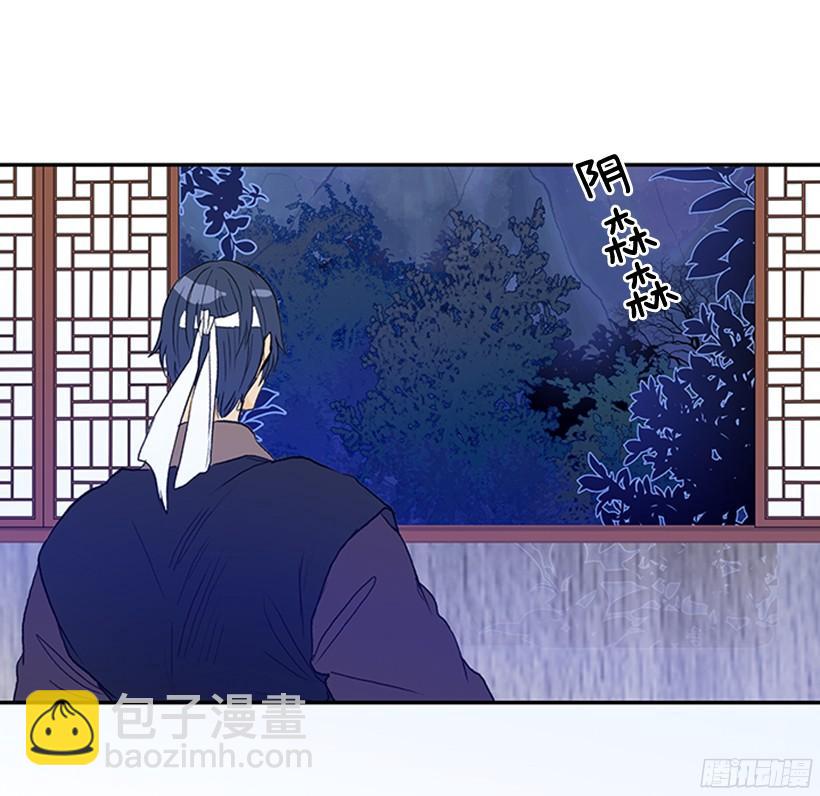 杀气-第171话
