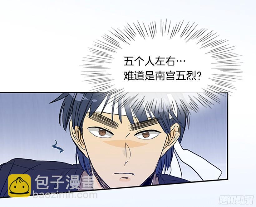 杀气-第171话