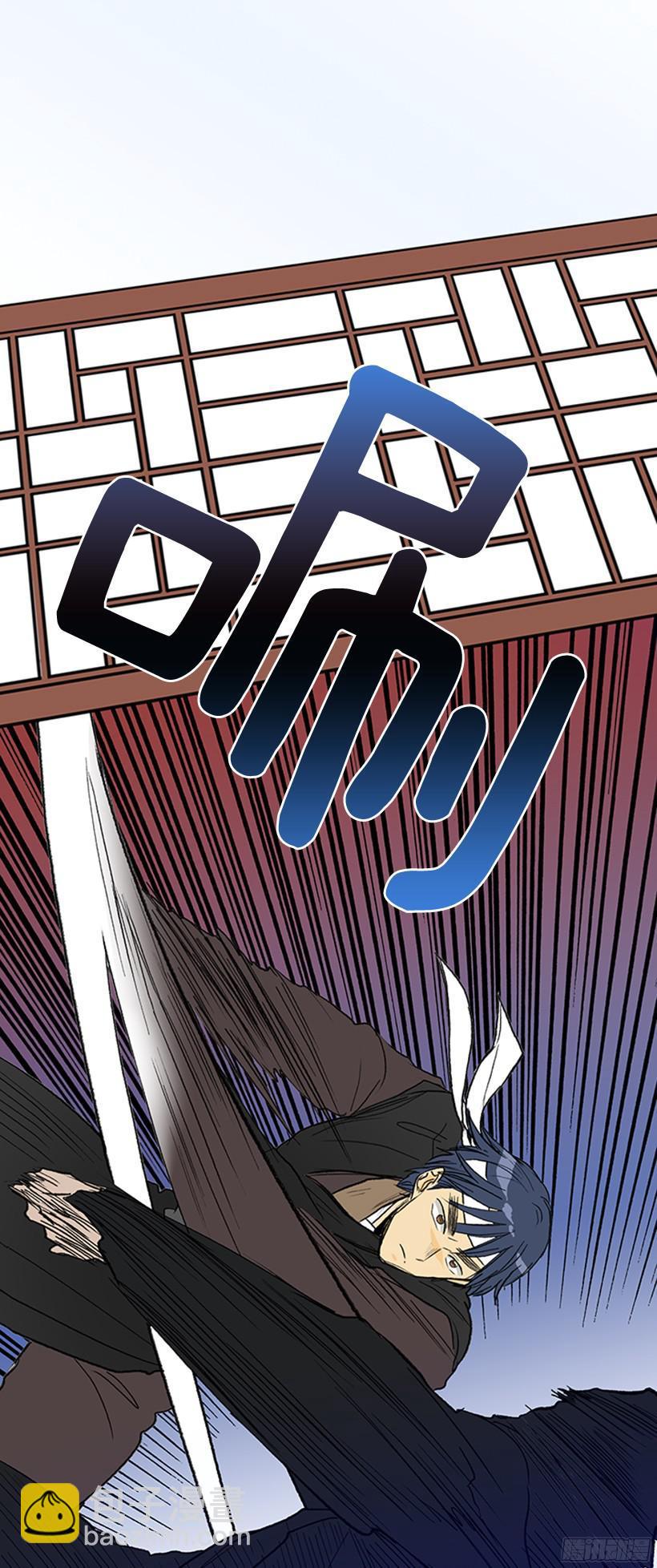 杀气-第171话