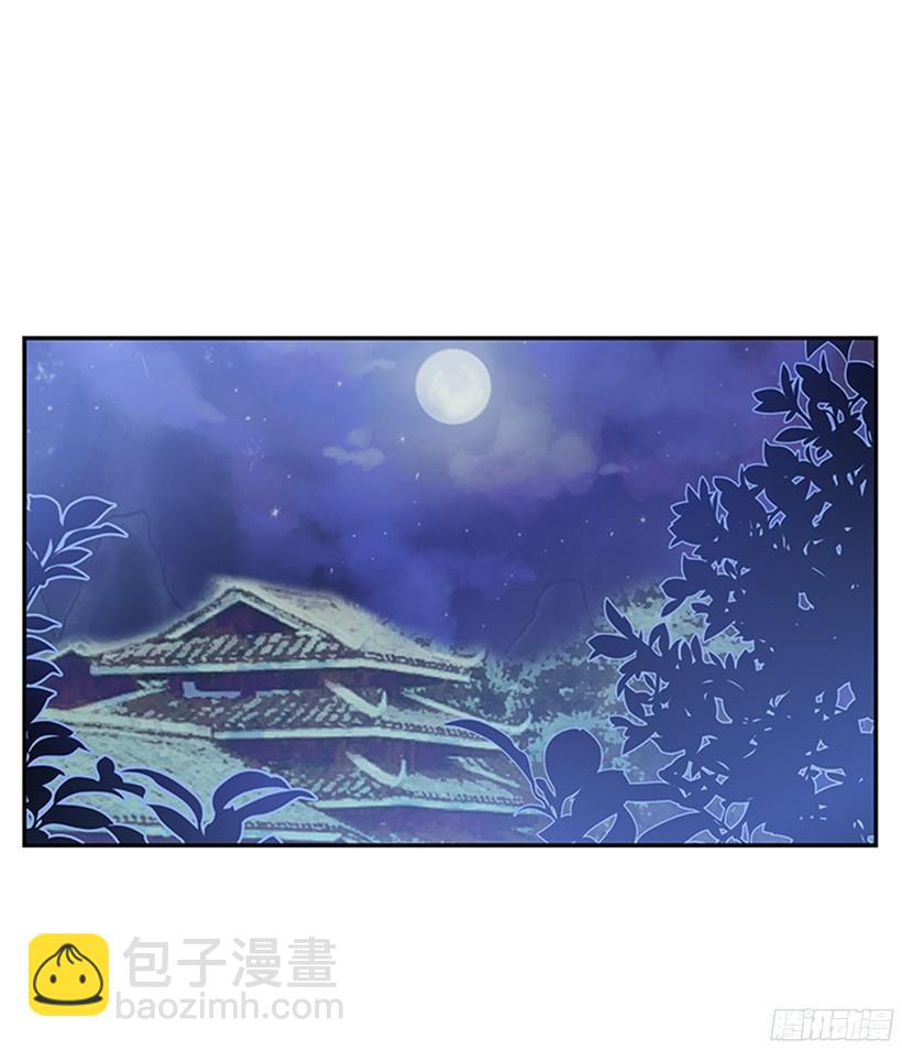 杀气-第171话