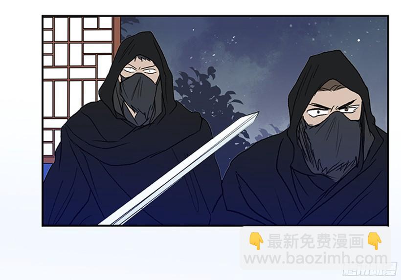 杀气-第171话