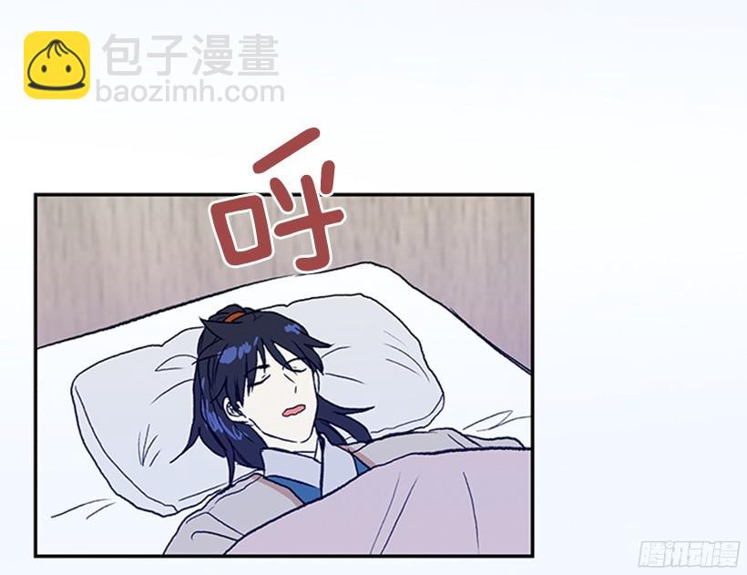 杀气-第171话