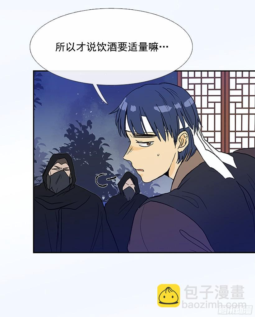 杀气-第171话