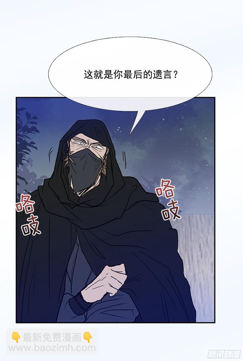 杀气-第171话