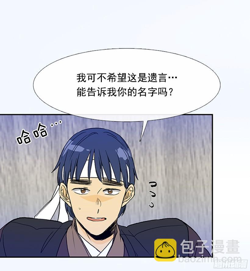 杀气-第171话