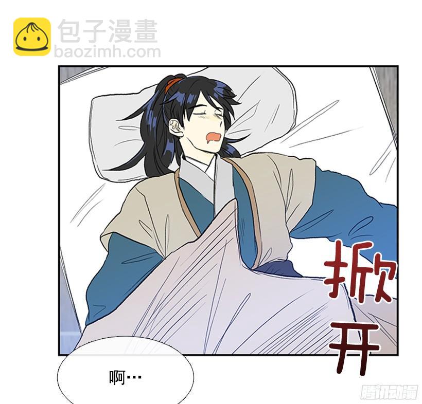 杀气-第171话