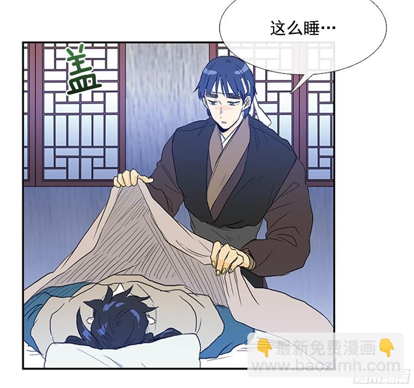 杀气-第171话