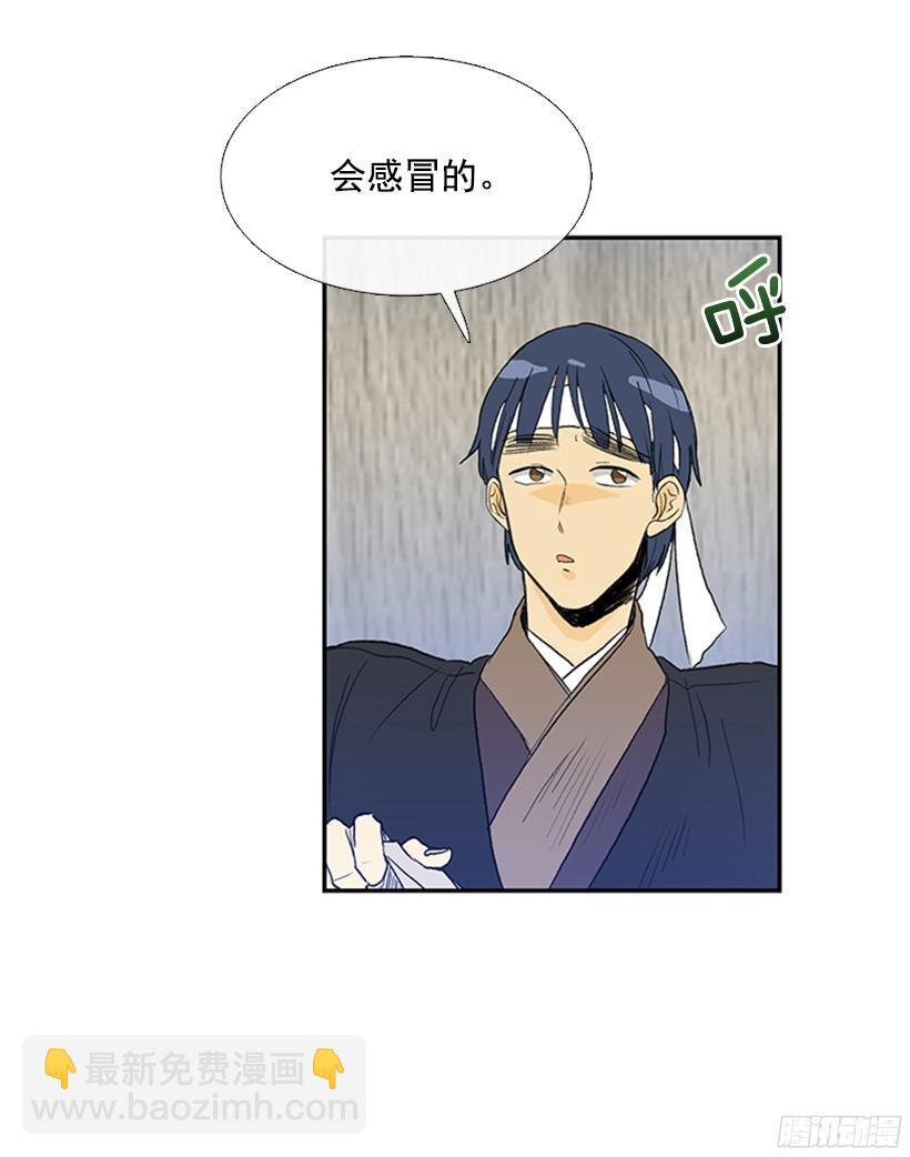 杀气-第171话